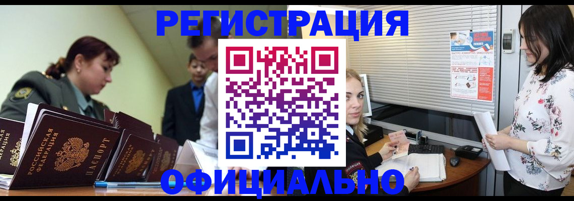 найти адрес прописки в Судаке