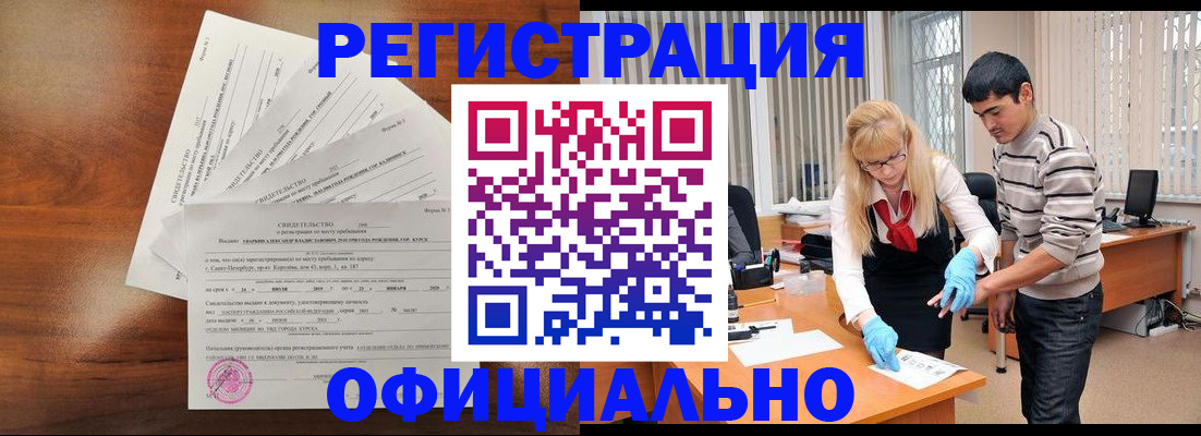 пропишу в квартире в Судаке